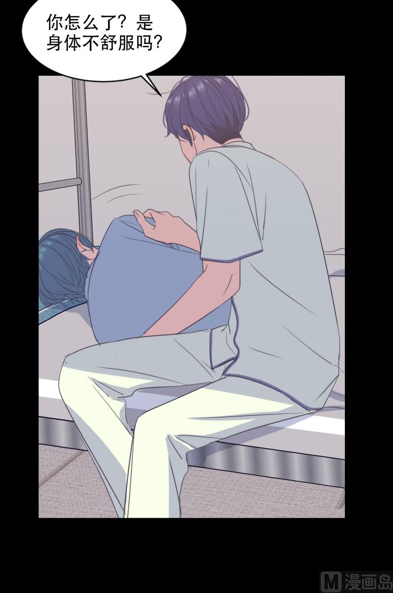 061 试探心意-第61话