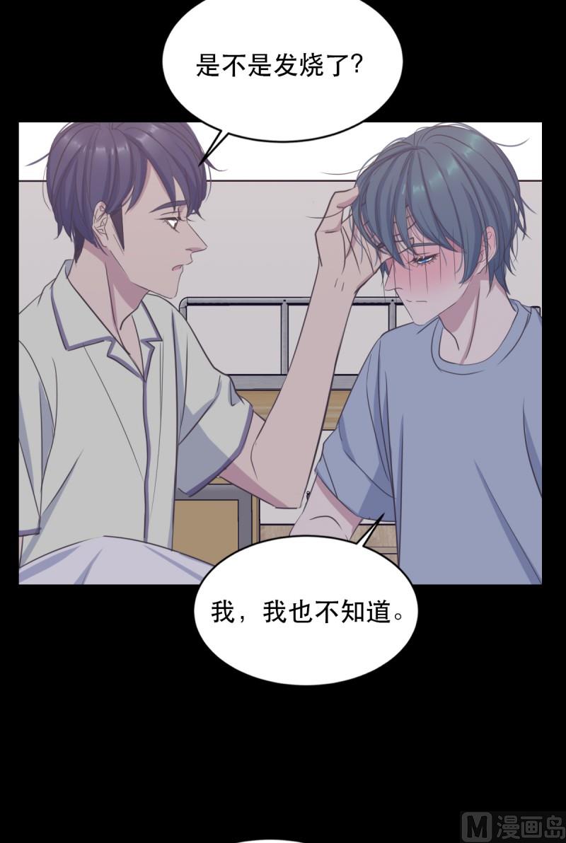 061 试探心意-第61话