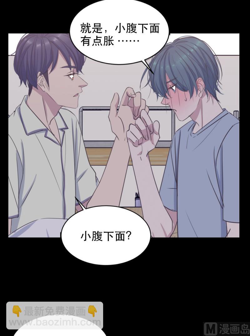 061 试探心意-第61话