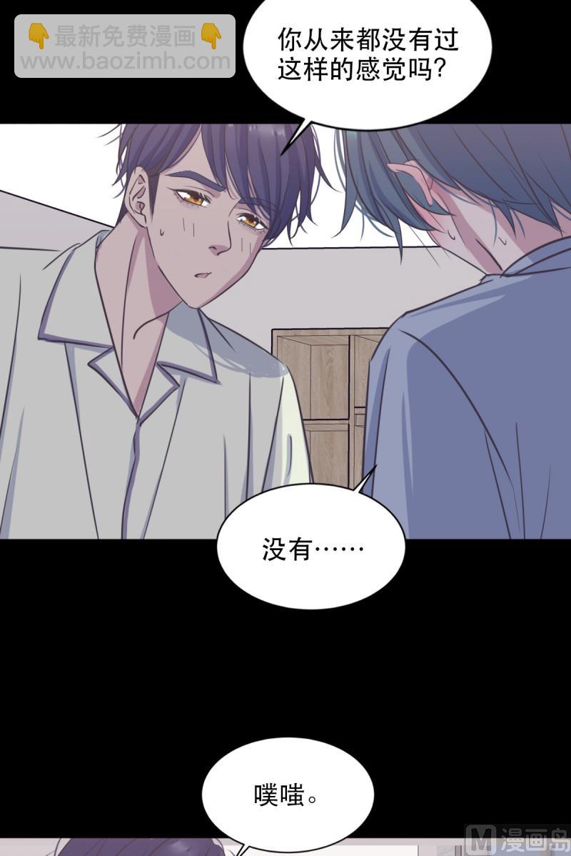 061 试探心意-第61话