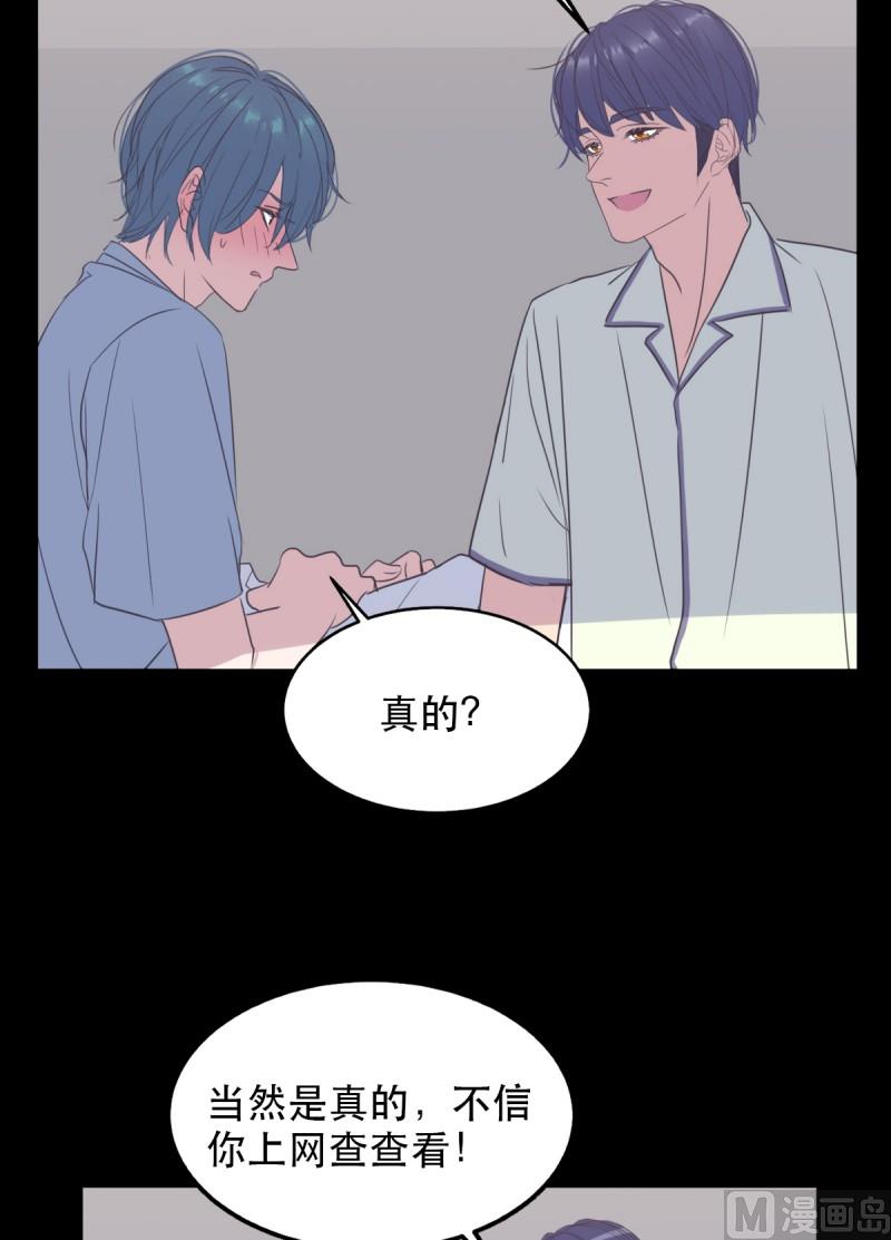 061 试探心意-第61话