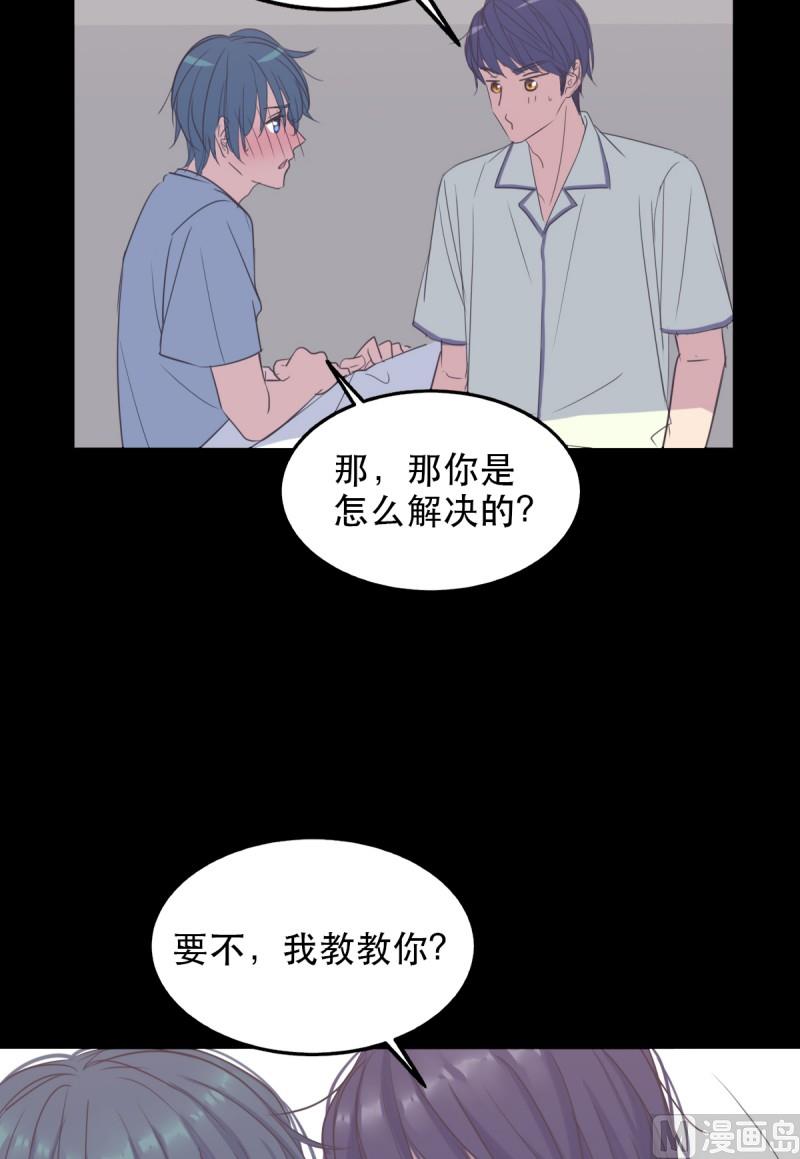 061 试探心意-第61话