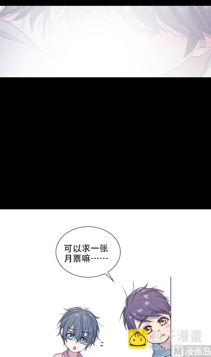 061 试探心意-第61话