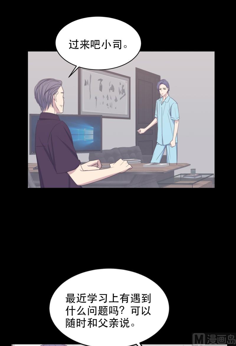 061 试探心意-第61话