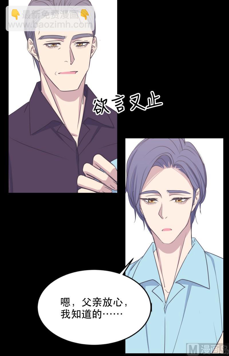 061 试探心意-第61话