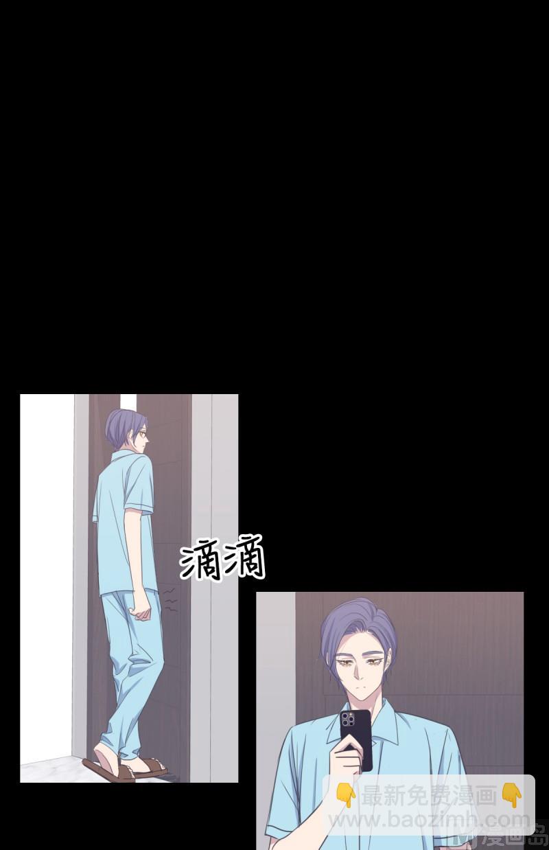 061 试探心意-第61话