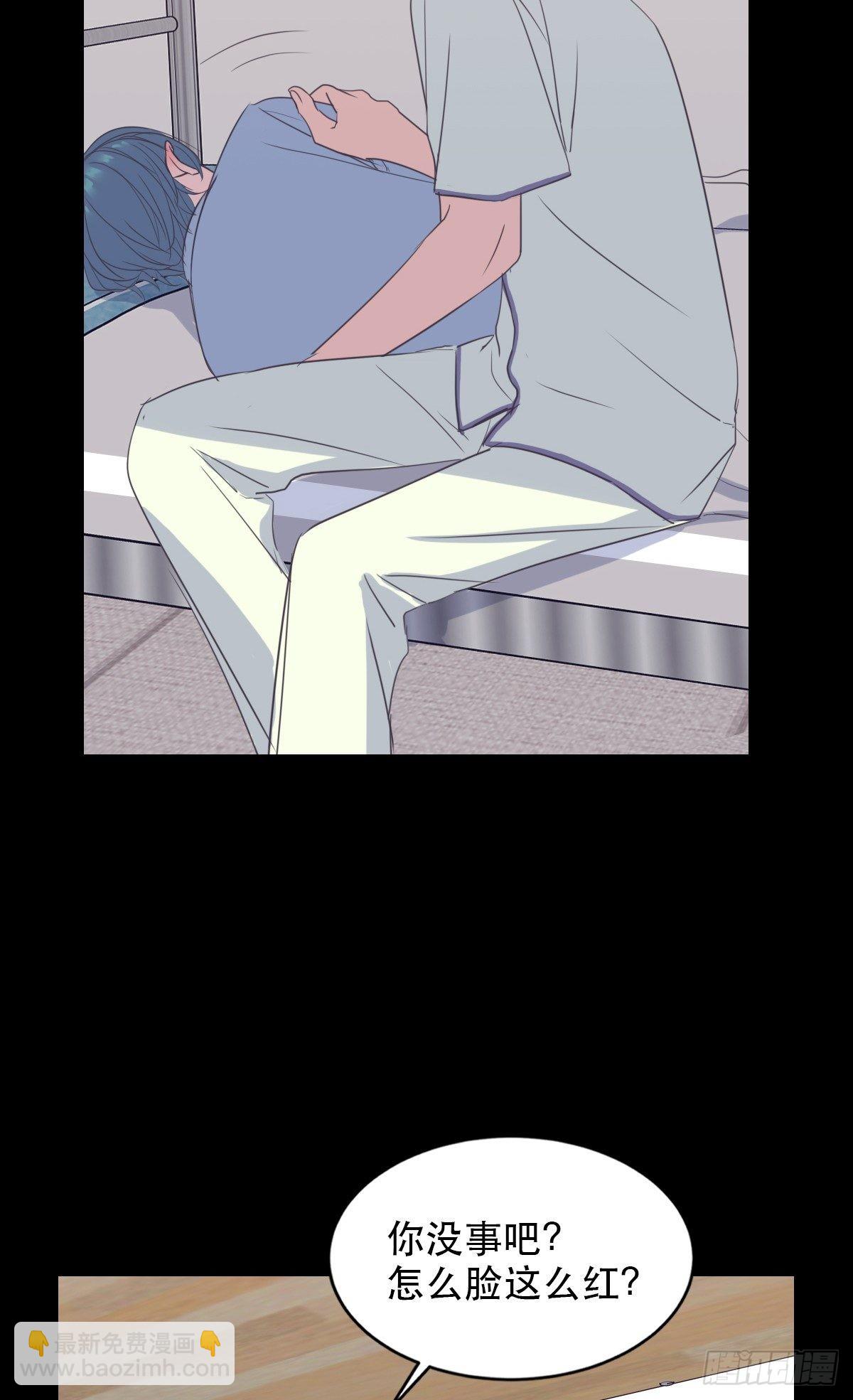 试探心意-第57话