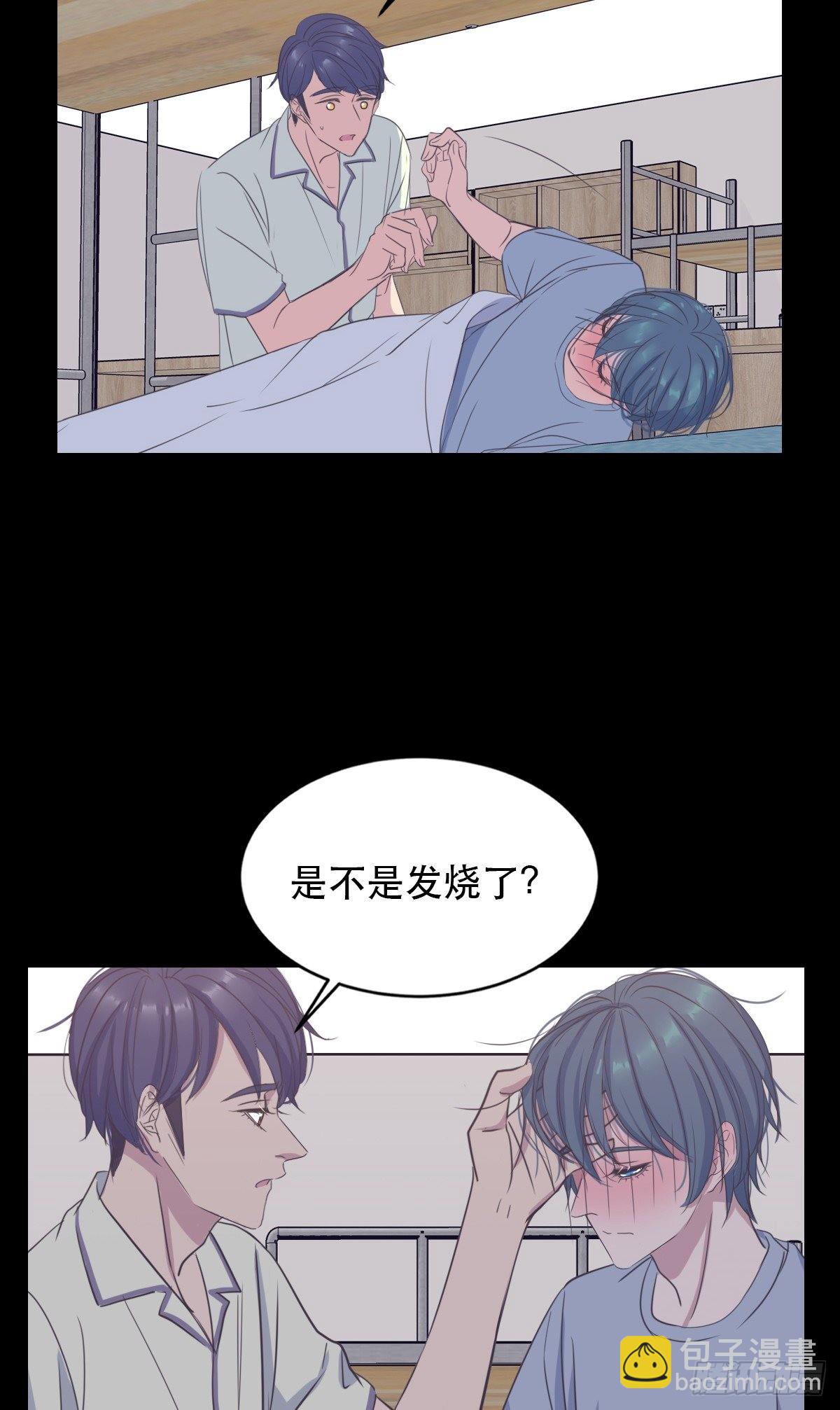 试探心意-第57话