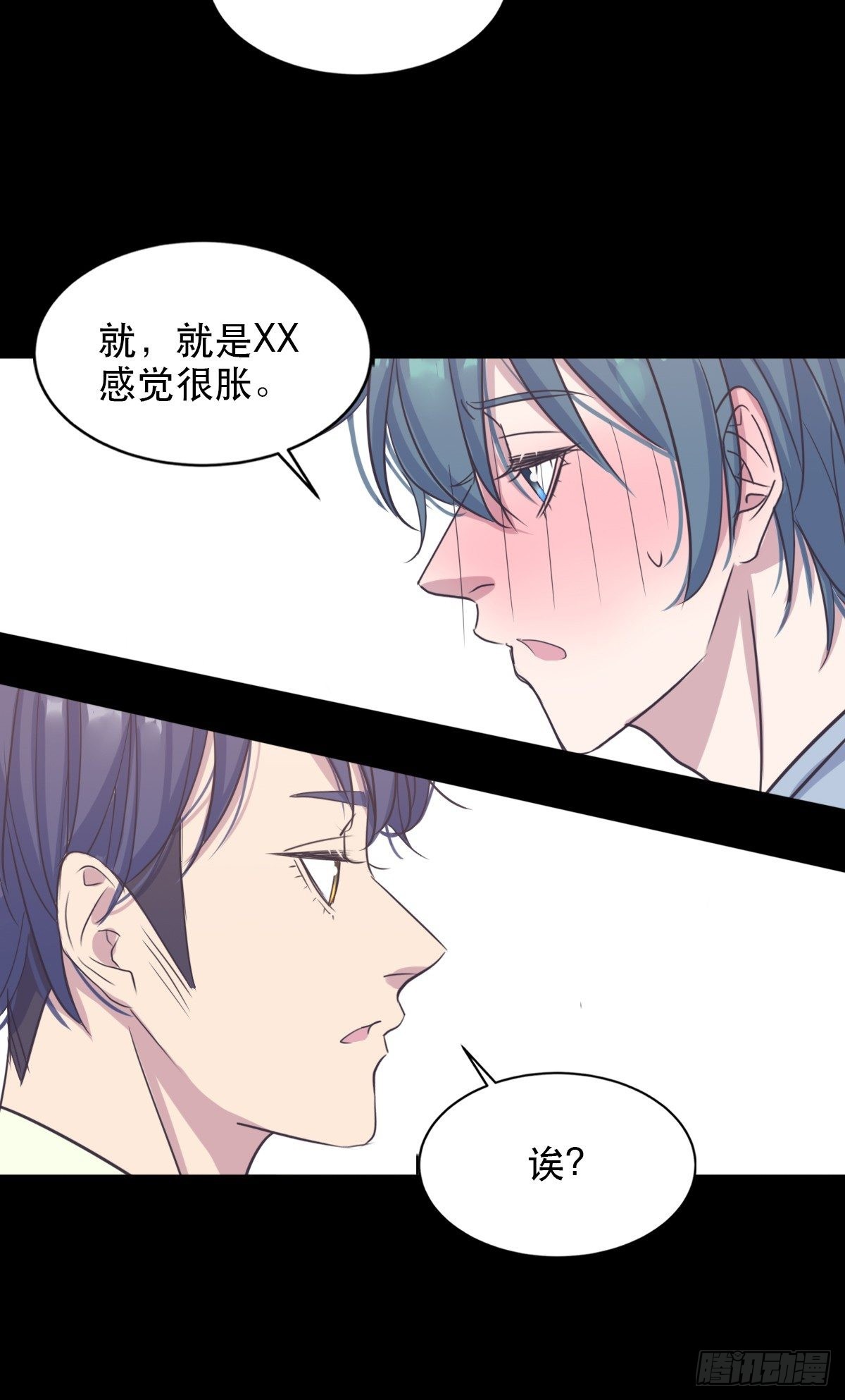 试探心意-第57话