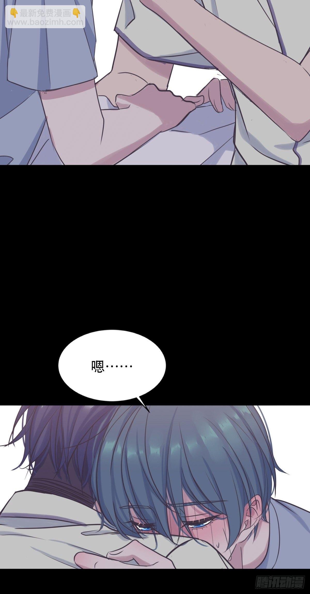 试探心意-第57话