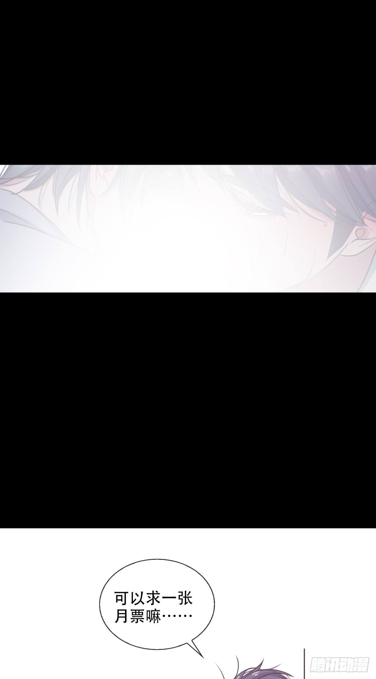 试探心意-第57话