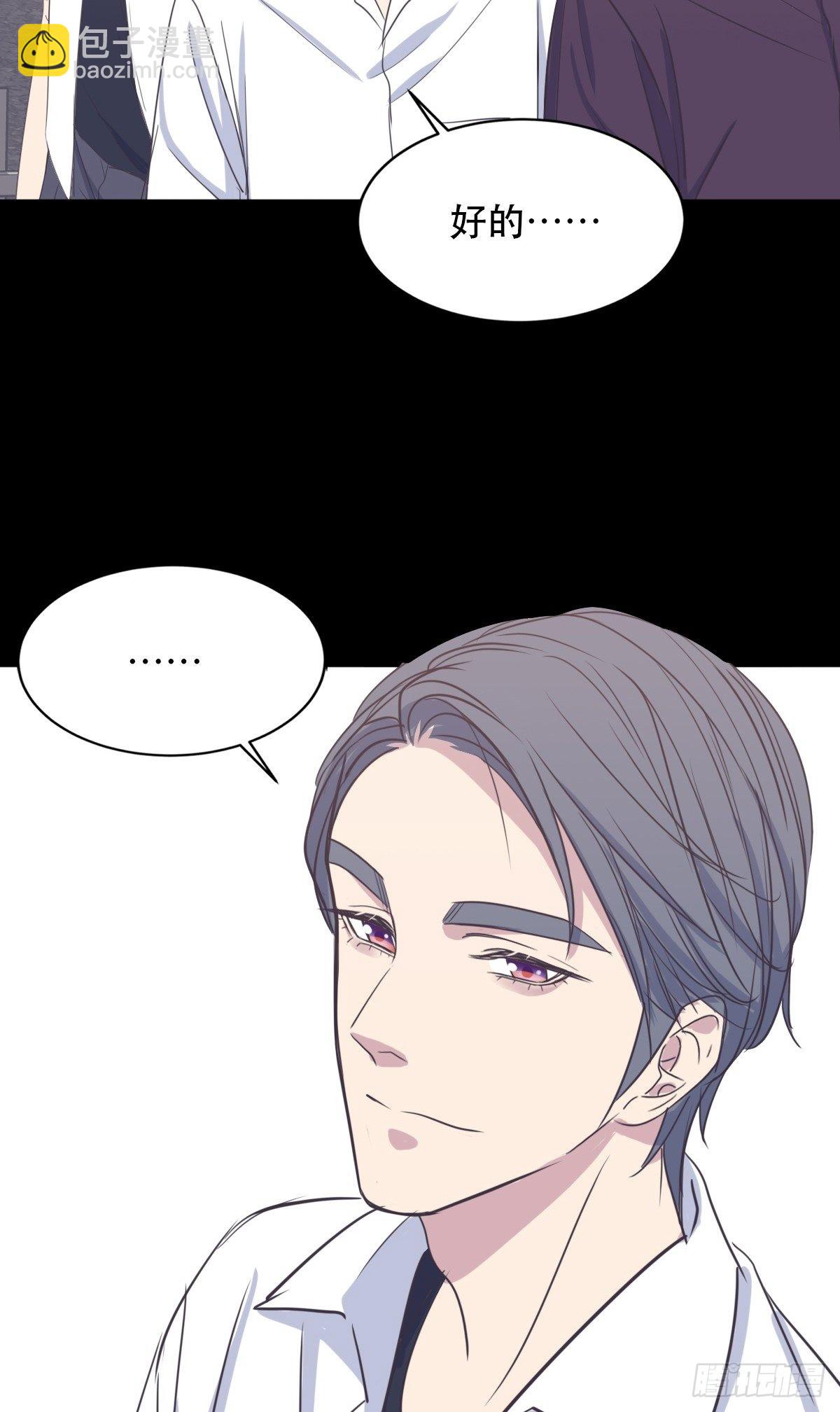 试探心意-第57话