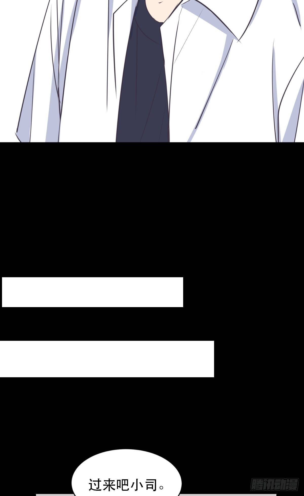 试探心意-第57话