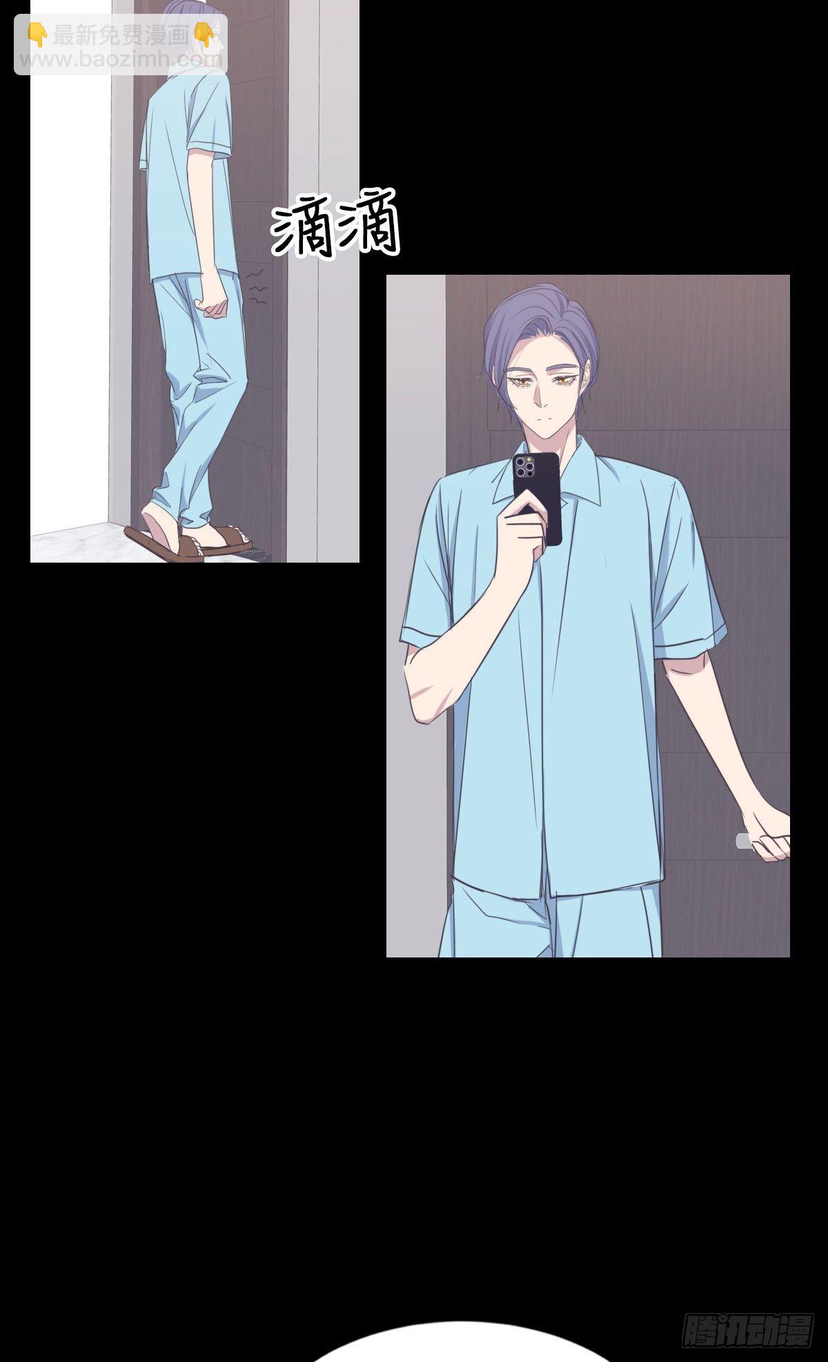 试探心意-第57话