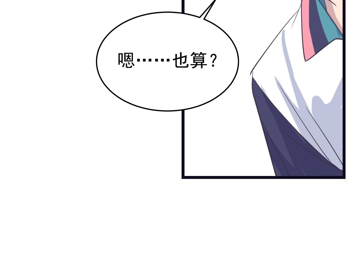 063 上瘾(1/2)-第63话