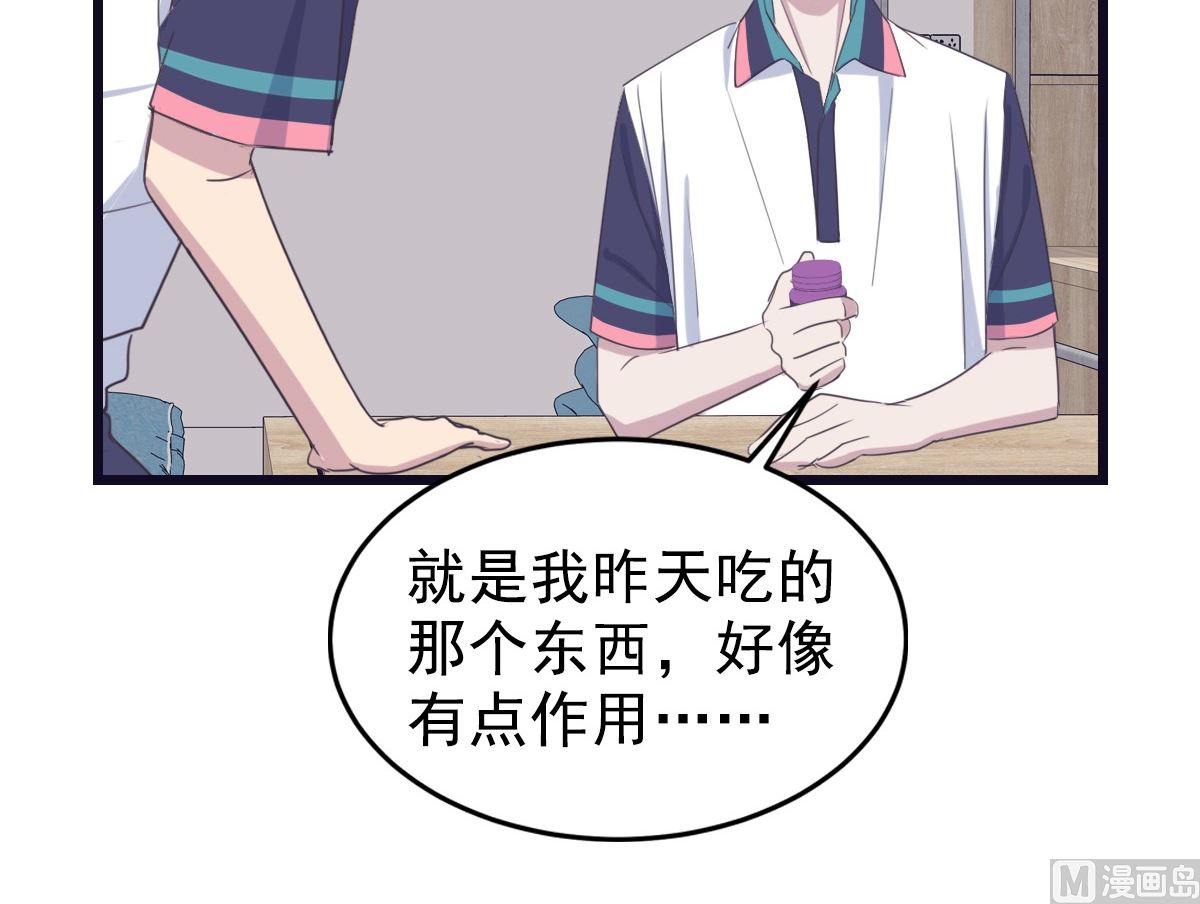 063 上瘾(1/2)-第63话