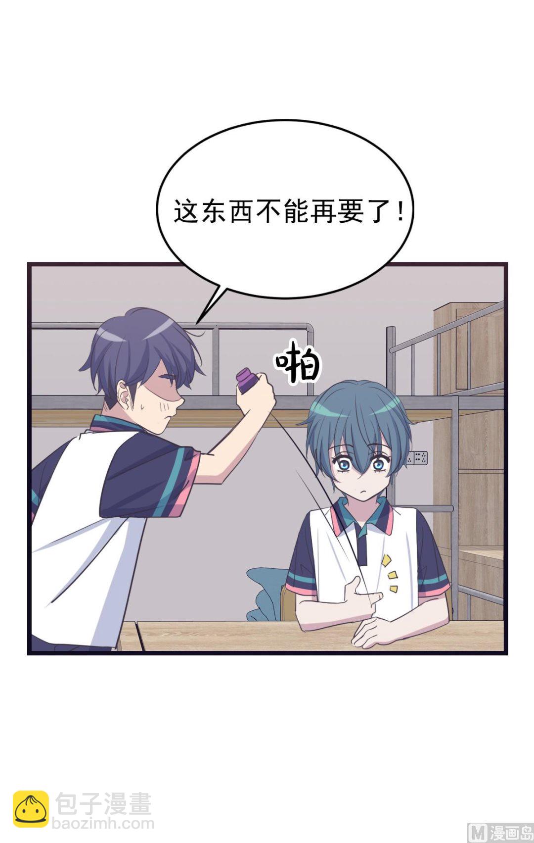 063 上瘾(1/2)-第63话