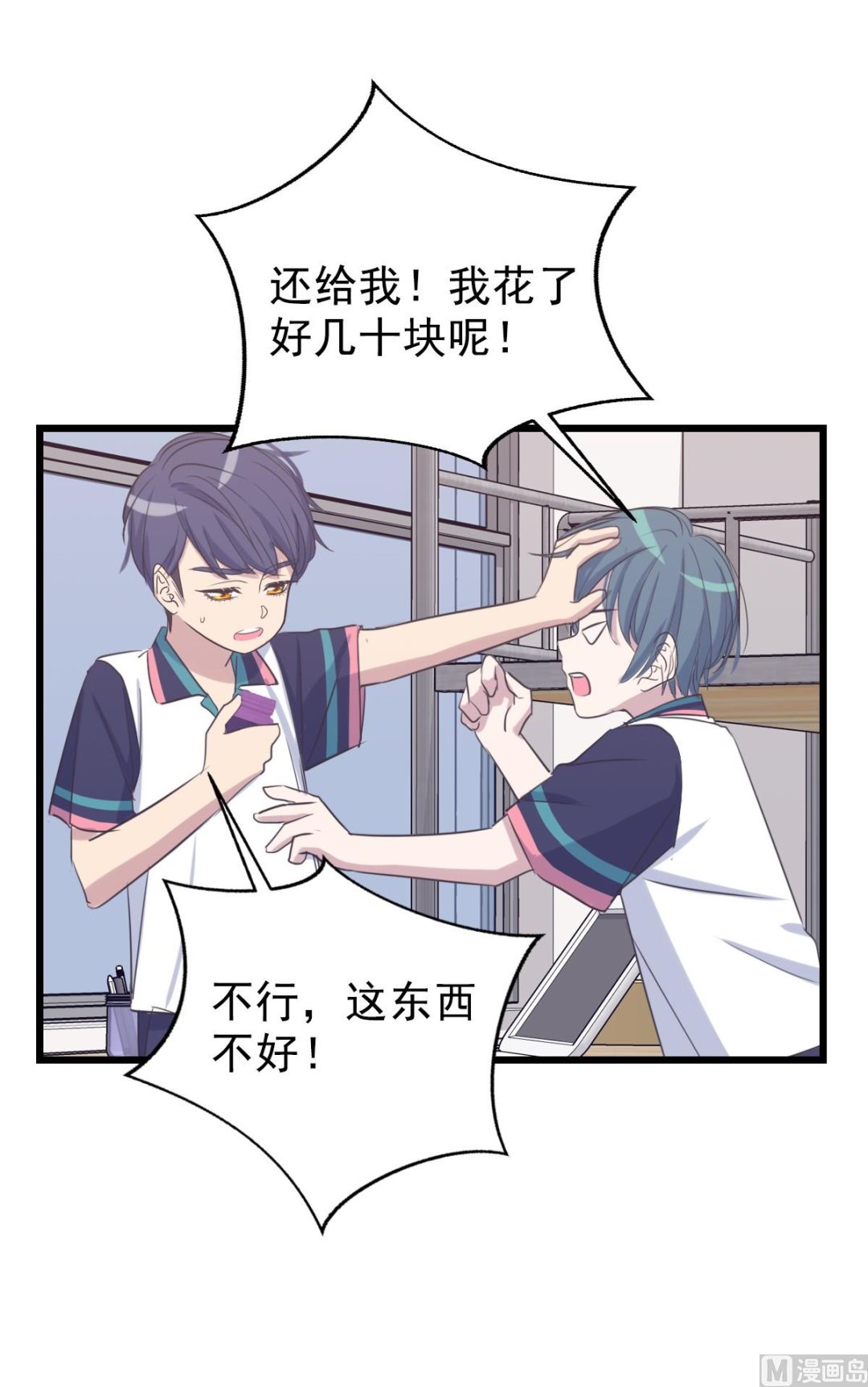 063 上瘾(1/2)-第63话