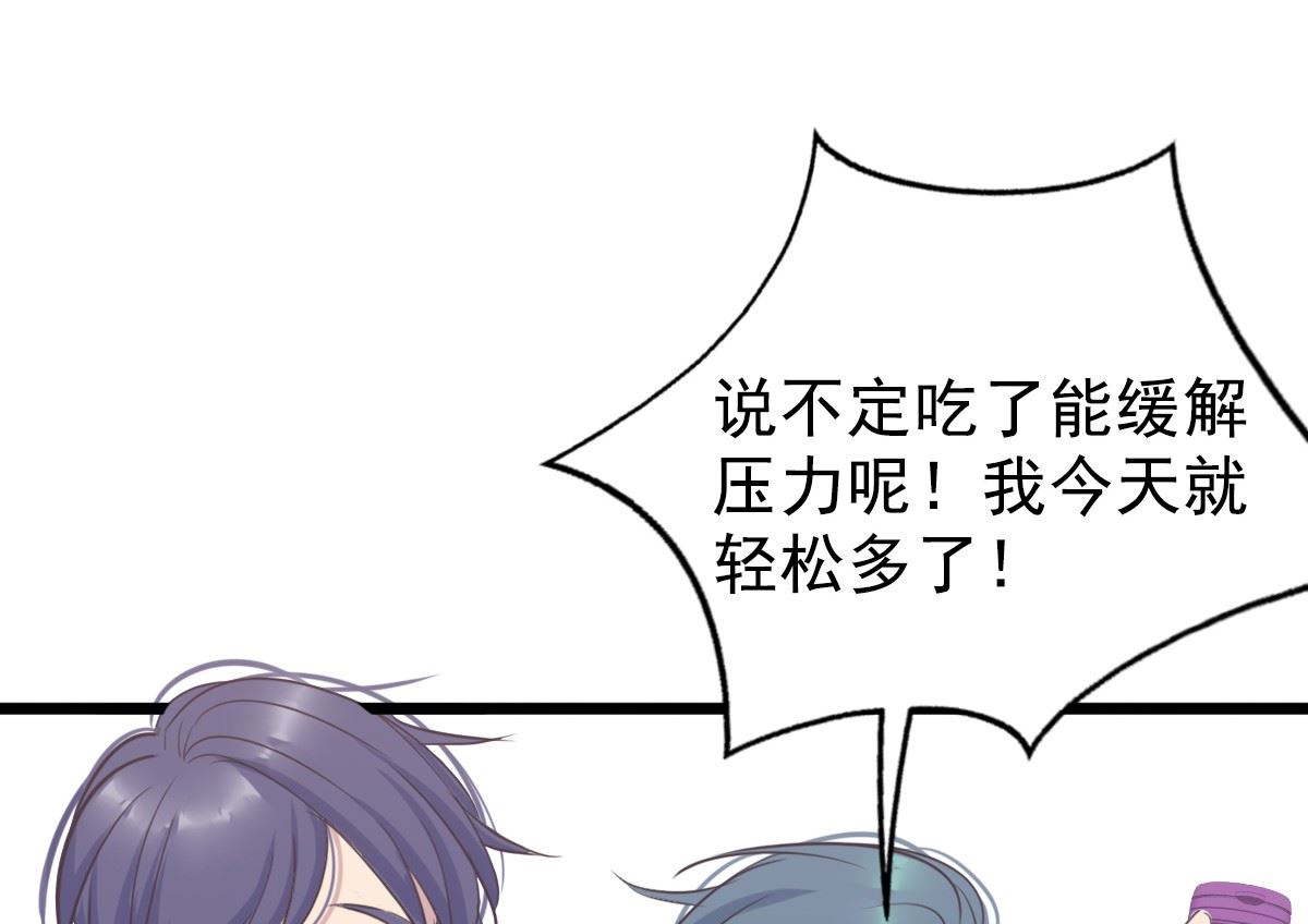 063 上瘾(1/2)-第63话