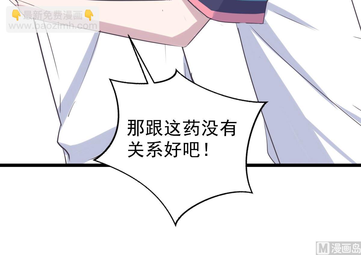 063 上瘾(1/2)-第63话