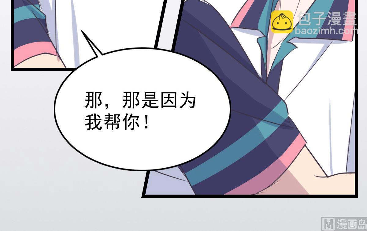 063 上瘾(1/2)-第63话