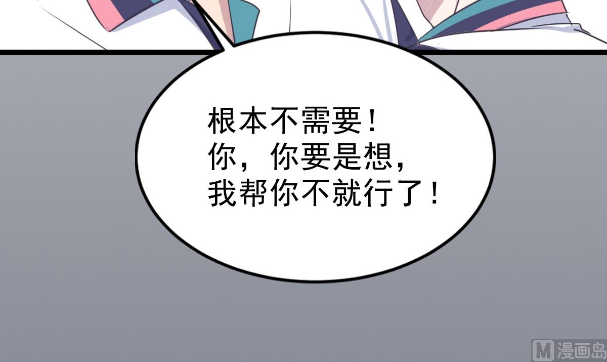 063 上瘾(1/2)-第63话