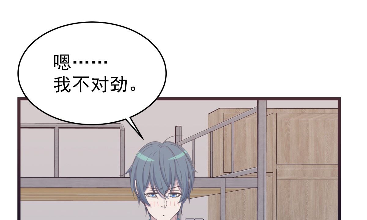 063 上瘾(1/2)-第63话