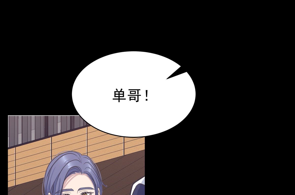 063 上瘾(1/2)-第63话