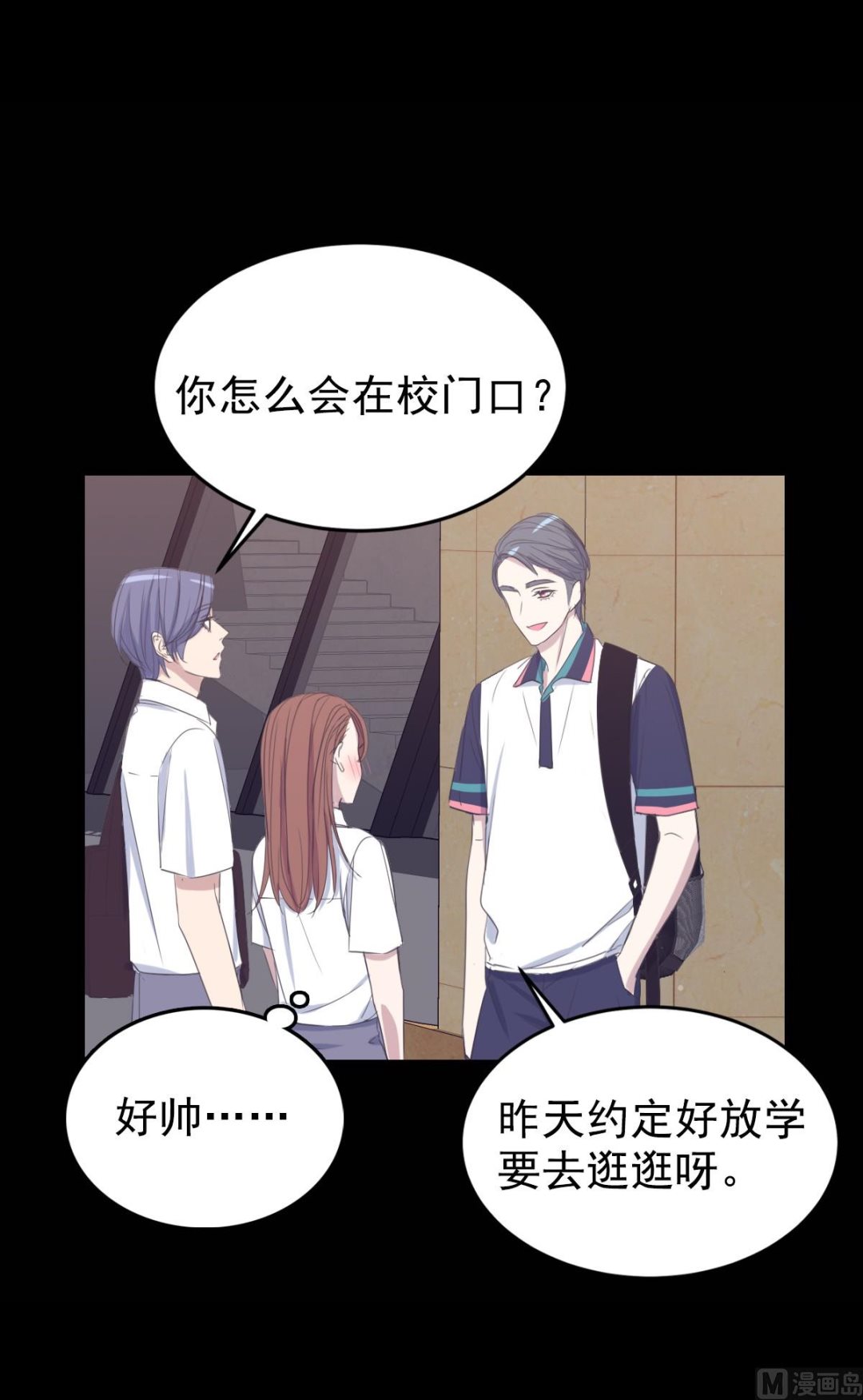 063 上瘾(1/2)-第63话