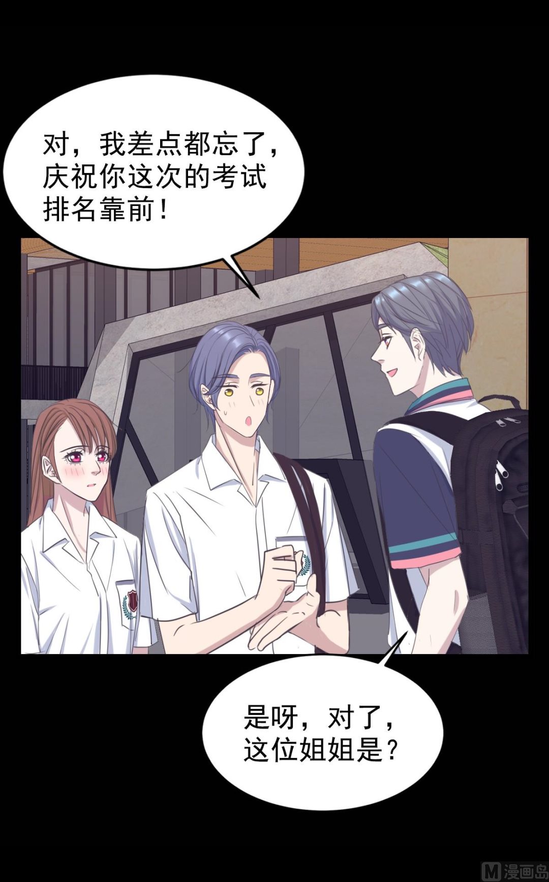 063 上瘾(1/2)-第63话