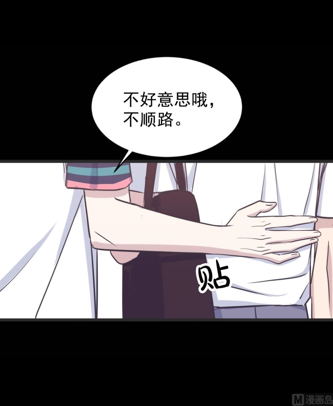 063 上瘾(1/2)-第63话