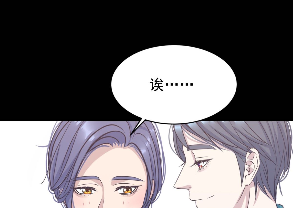 063 上瘾(1/2)-第63话