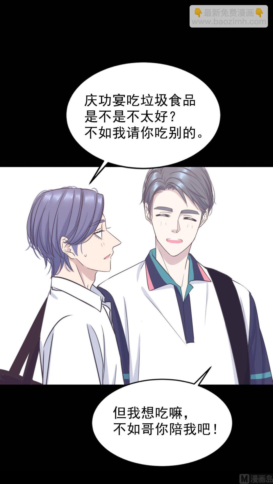 063 上瘾(1/2)-第63话