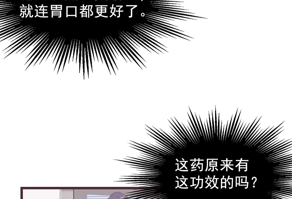 063 上瘾(1/2)-第63话