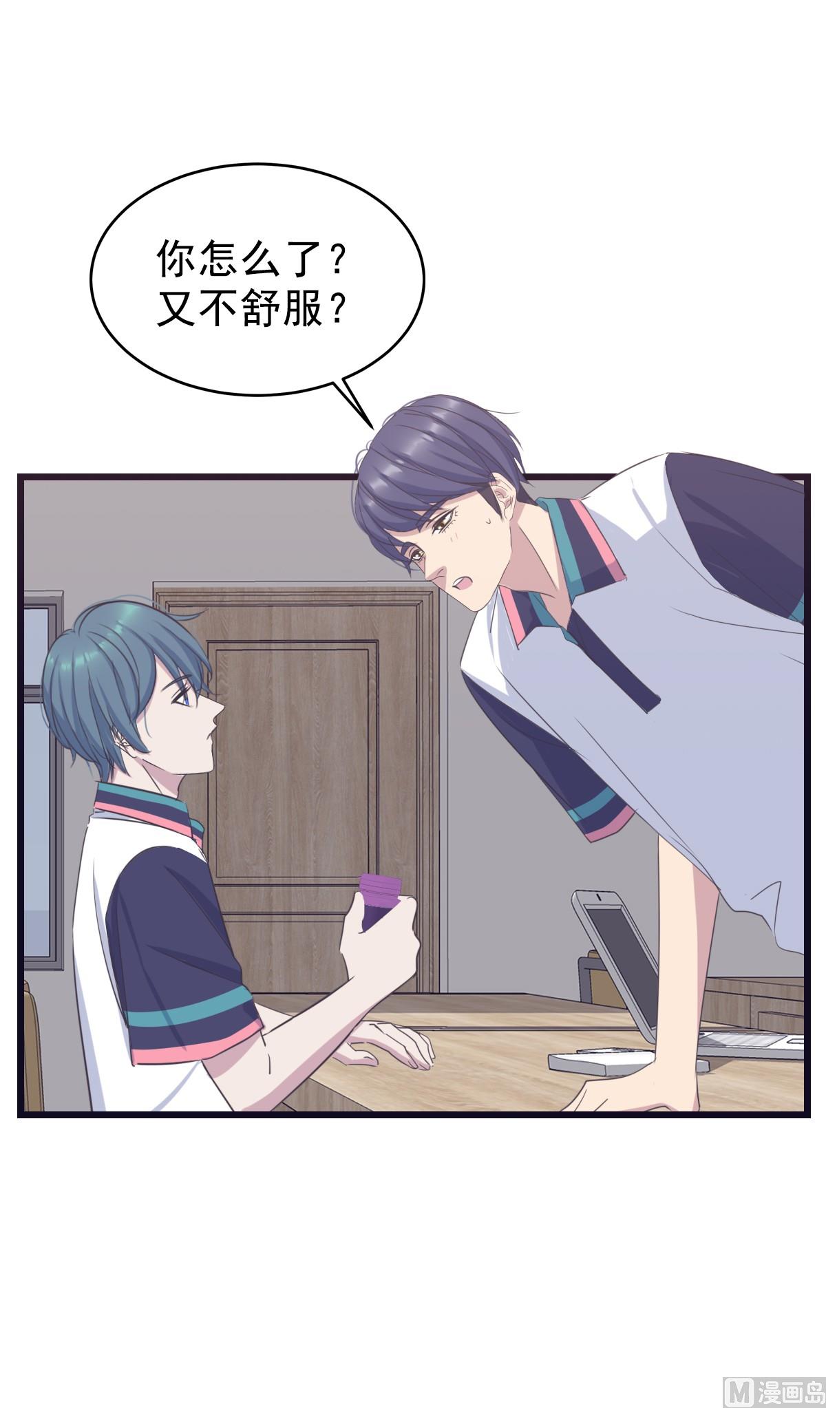 063 上瘾(1/2)-第63话