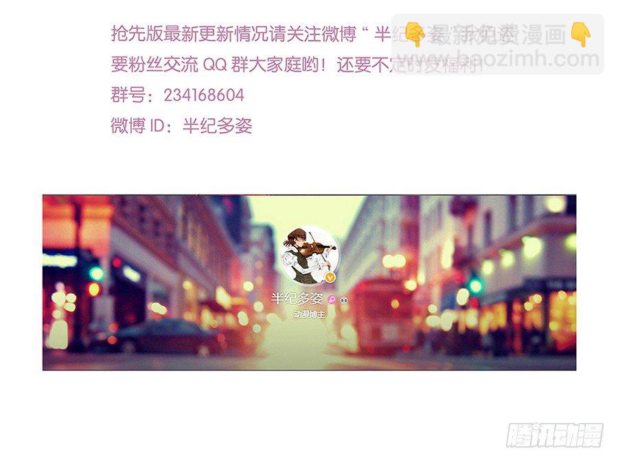 8-打好关系-第5话