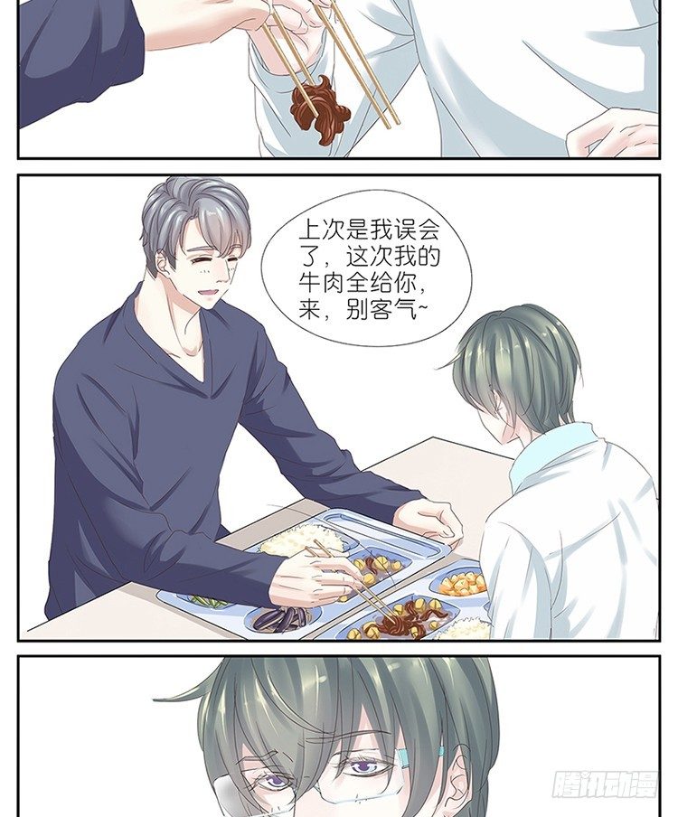 10-吃饭（2-1）-第7话