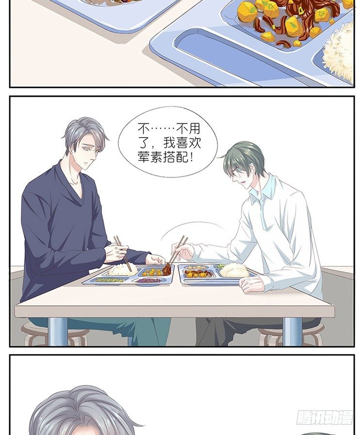 10-吃饭（2-1）-第7话