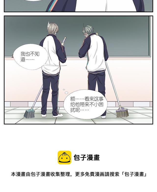 化學有反應 - 013  原因 - 2