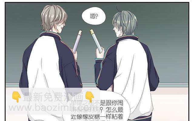 化學有反應 - 013  原因 - 2
