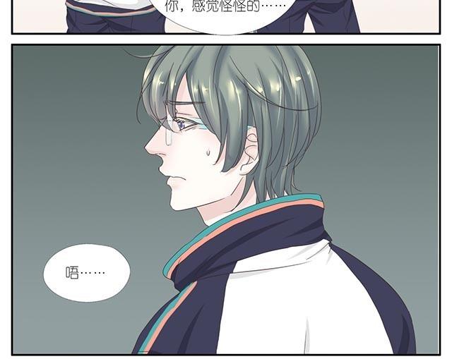 化學有反應 - 013  原因 - 3