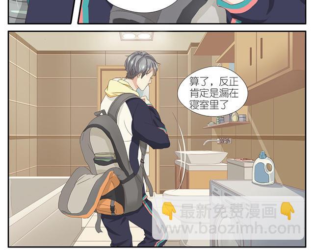 017  回家-第17话