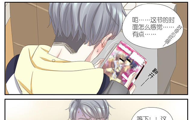 017  回家-第17话