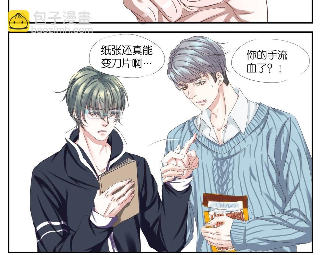 003  你是智障吗-第3话