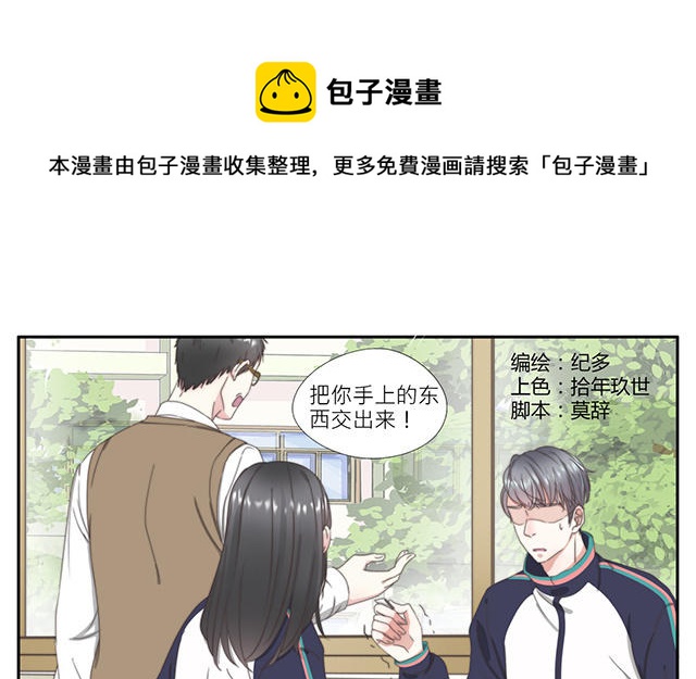 021  作弊2-第21话