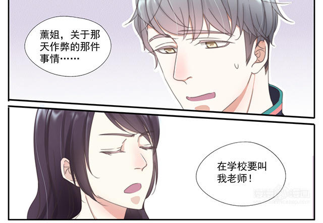 023  结果-第23话