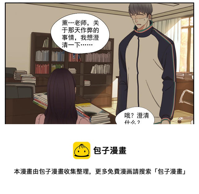 023  结果-第23话