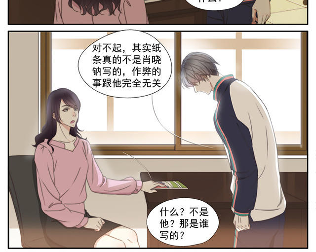 023  结果-第23话