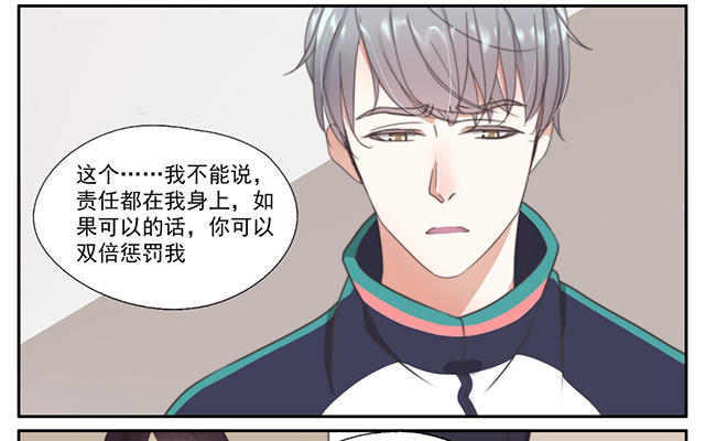 023  结果-第23话