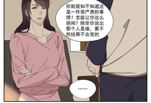 023  结果-第23话